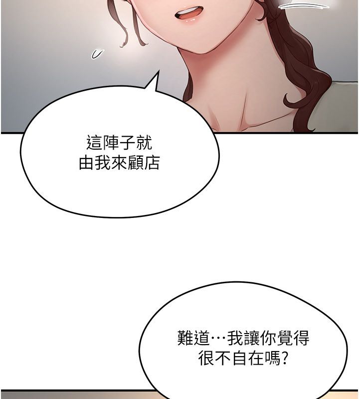 成人漫畫取材課第5話-夫人的實戰經驗