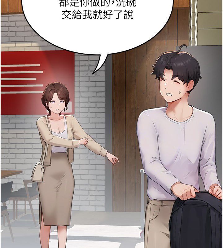 成人漫畫取材課第5話-夫人的實戰經驗