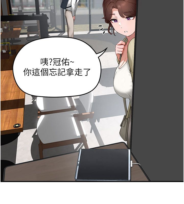 成人漫畫取材課第5話-夫人的實戰經驗