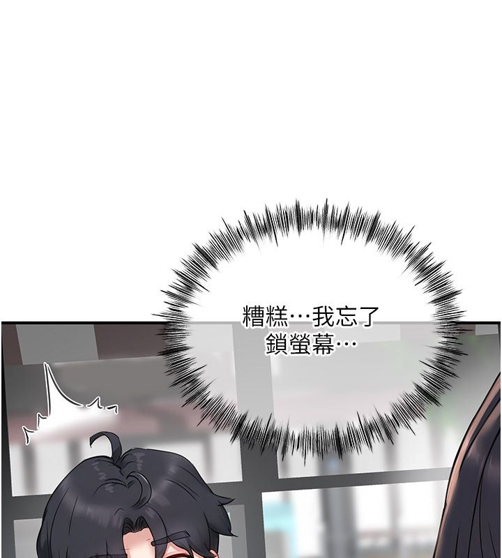 成人漫畫取材課第5話-夫人的實戰經驗