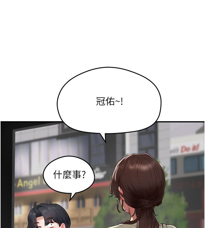 成人漫畫取材課第5話-夫人的實戰經驗