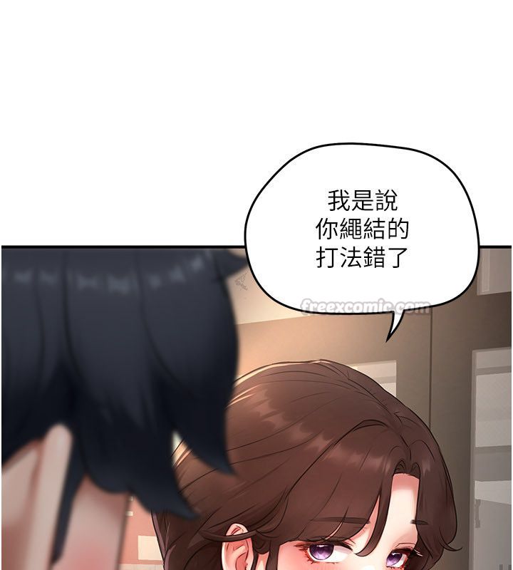 成人漫畫取材課第5話-夫人的實戰經驗