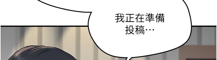 成人漫畫取材課第5話-夫人的實戰經驗