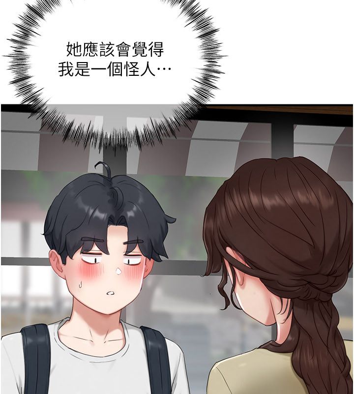 成人漫畫取材課第5話-夫人的實戰經驗