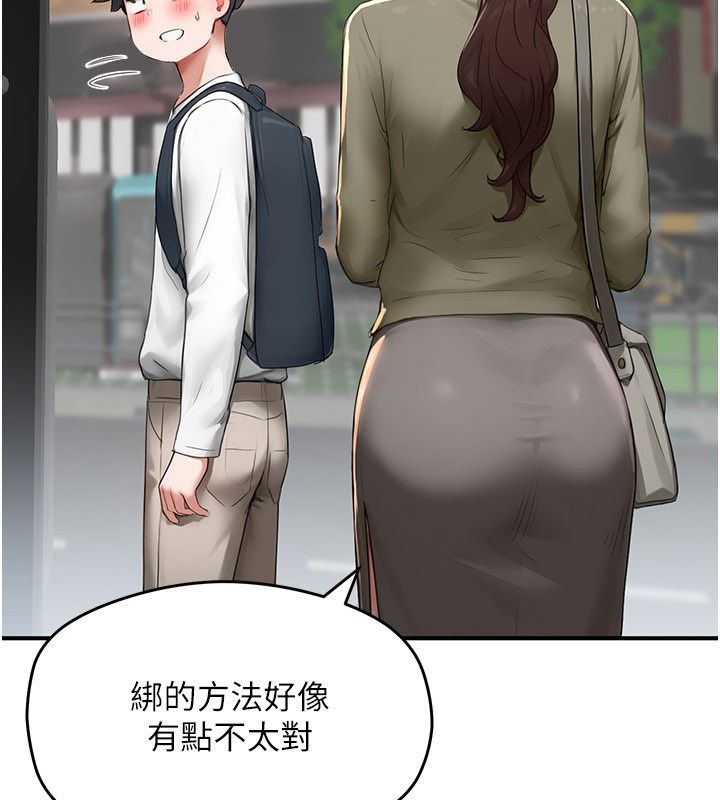成人漫畫取材課第5話-夫人的實戰經驗