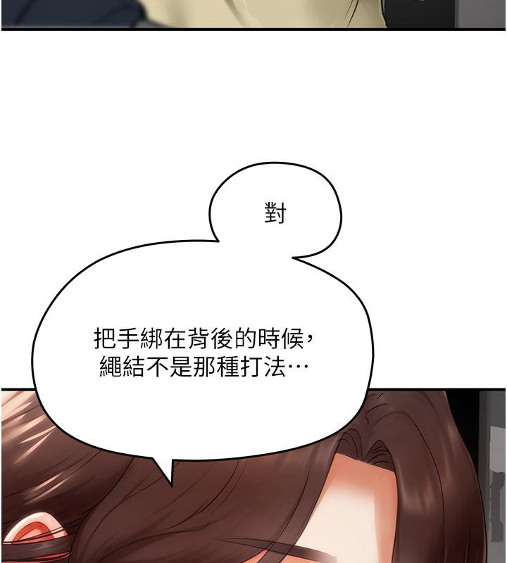 成人漫畫取材課第5話-夫人的實戰經驗