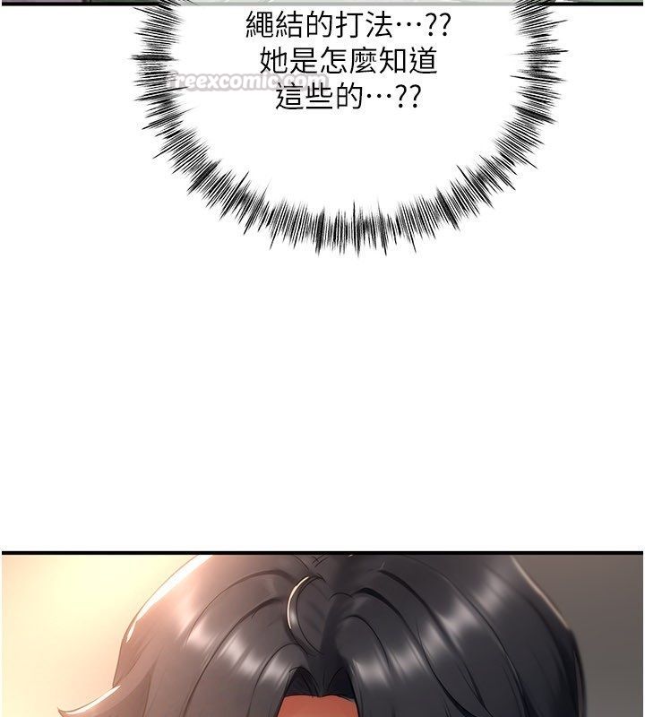 成人漫畫取材課第5話-夫人的實戰經驗