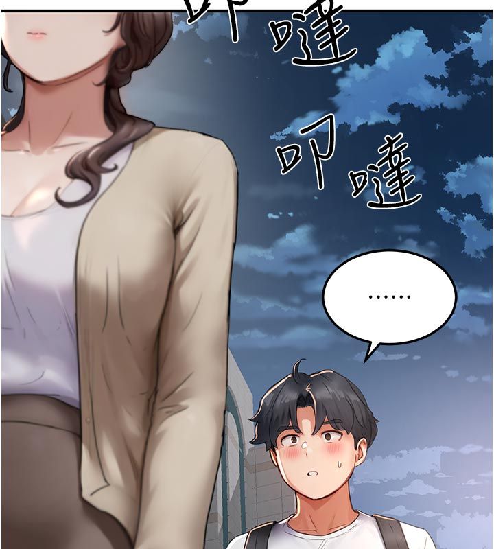 成人漫畫取材課第6話-好冷&hellip;讓我熱起來&hellip;