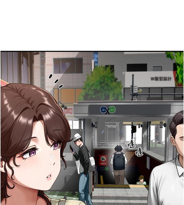 成人漫畫取材課第6話-好冷&hellip;讓我熱起來&hellip;