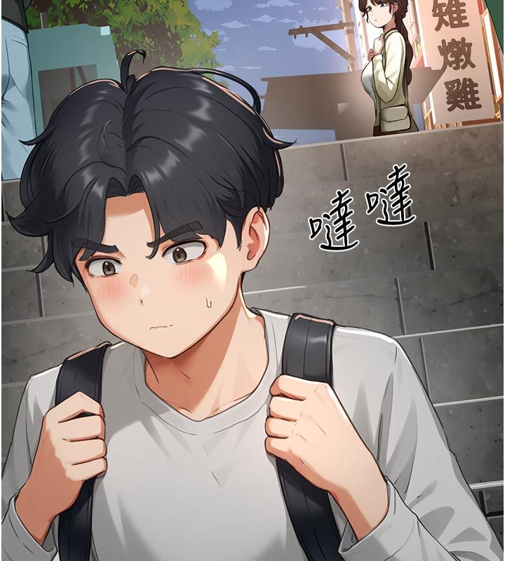 成人漫畫取材課第6話-好冷&hellip;讓我熱起來&hellip;