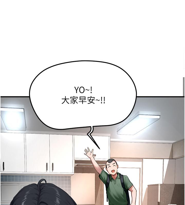 成人漫畫取材課第6話-好冷&hellip;讓我熱起來&hellip;