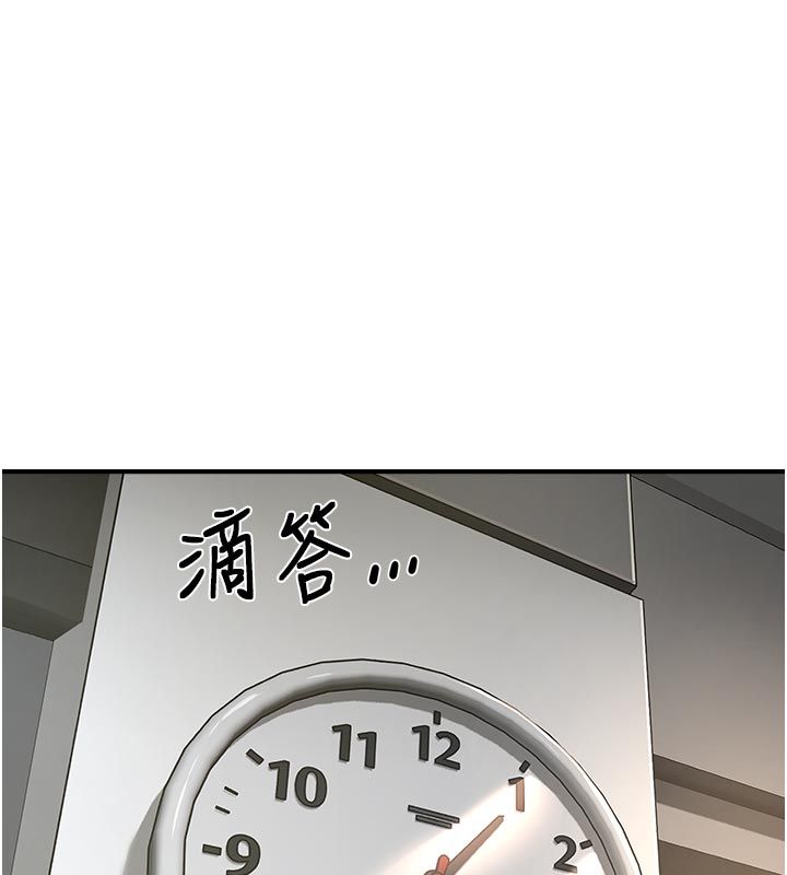 成人漫畫取材課第6話-好冷&hellip;讓我熱起來&hellip;