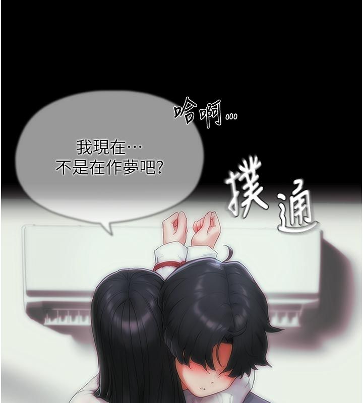 成人漫畫取材課第6話-好冷&hellip;讓我熱起來&hellip;
