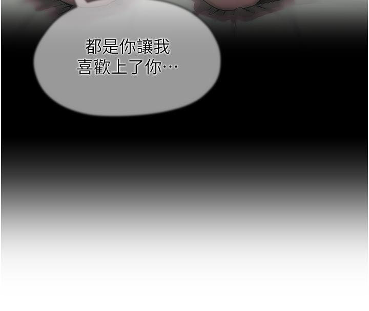 成人漫畫取材課第6話-好冷&hellip;讓我熱起來&hellip;