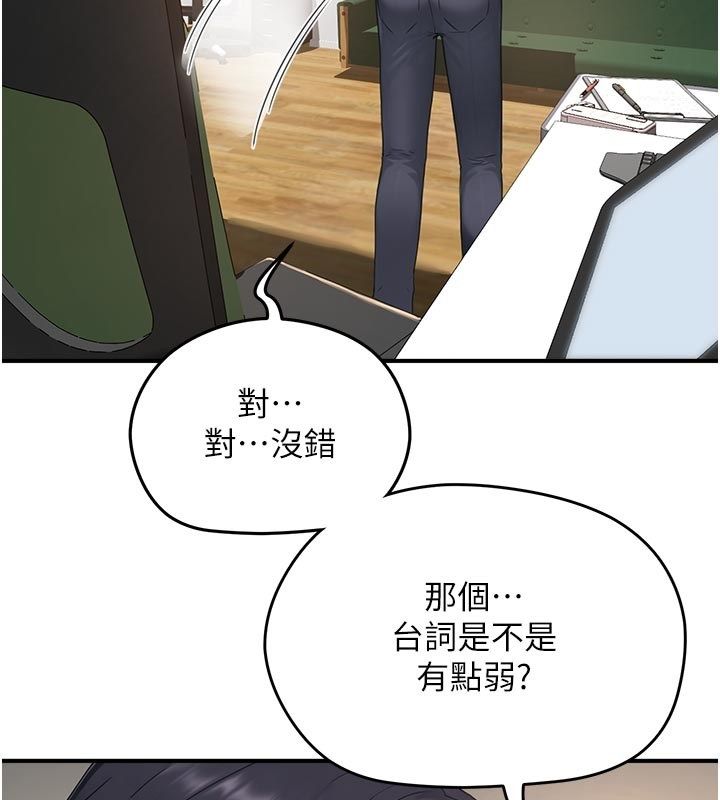 成人漫畫取材課第6話-好冷&hellip;讓我熱起來&hellip;