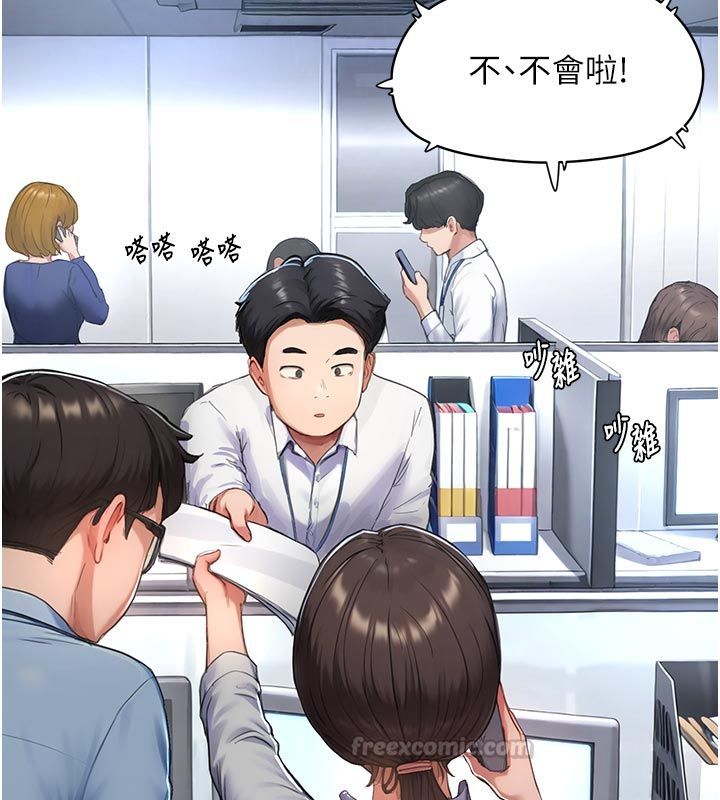成人漫畫取材課第6話-好冷&hellip;讓我熱起來&hellip;
