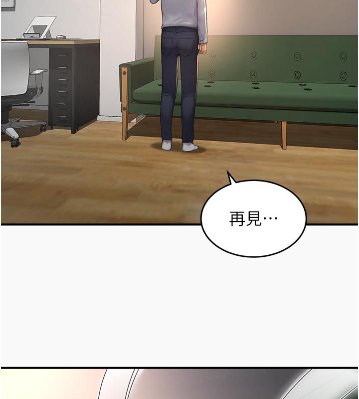 成人漫畫取材課第6話-好冷&hellip;讓我熱起來&hellip;