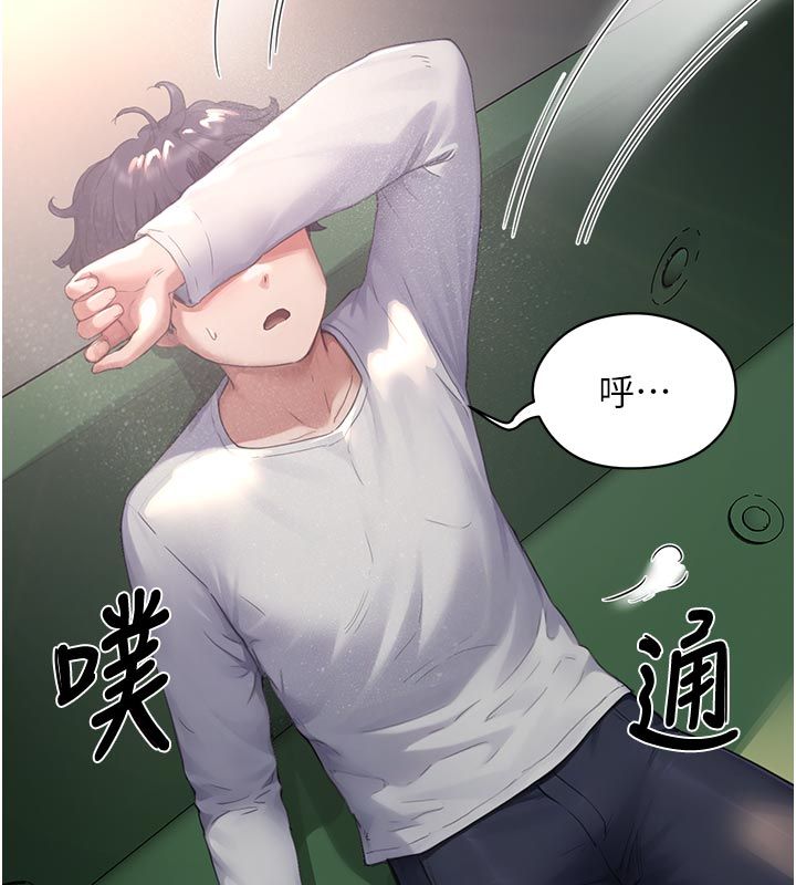 成人漫畫取材課第6話-好冷&hellip;讓我熱起來&hellip;