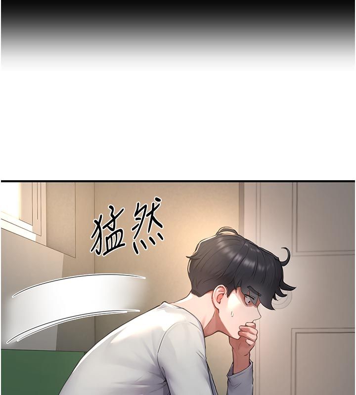 成人漫畫取材課第6話-好冷&hellip;讓我熱起來&hellip;