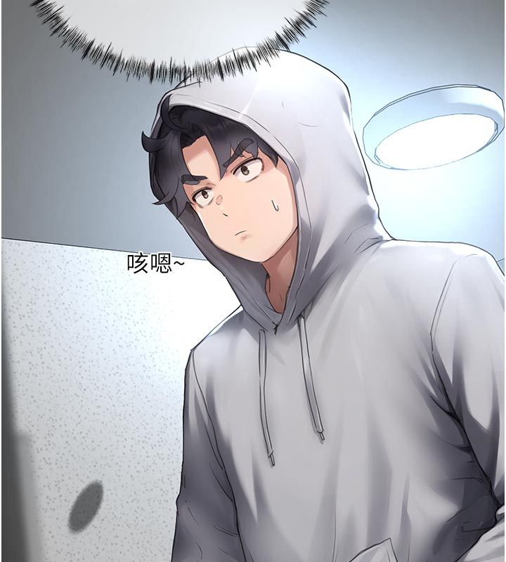 成人漫畫取材課第6話-好冷&hellip;讓我熱起來&hellip;