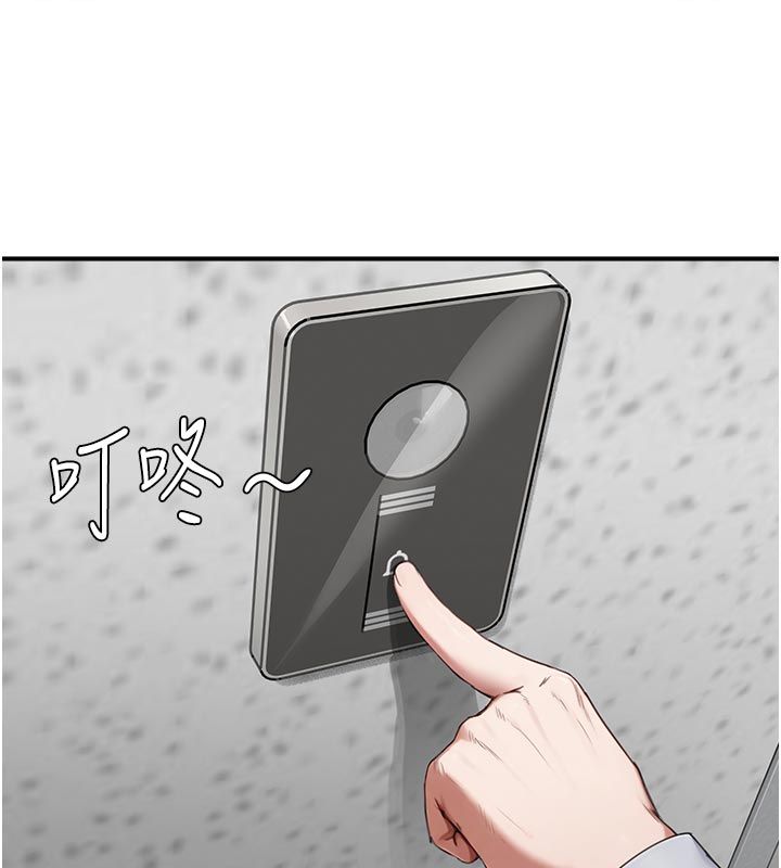 成人漫畫取材課第6話-好冷&hellip;讓我熱起來&hellip;