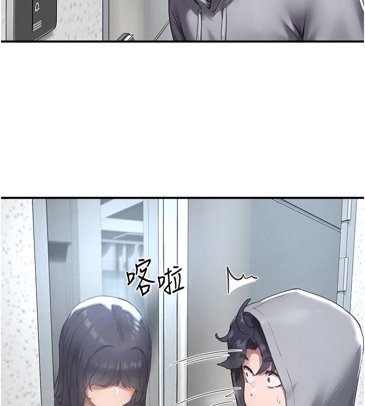 成人漫畫取材課第6話-好冷&hellip;讓我熱起來&hellip;
