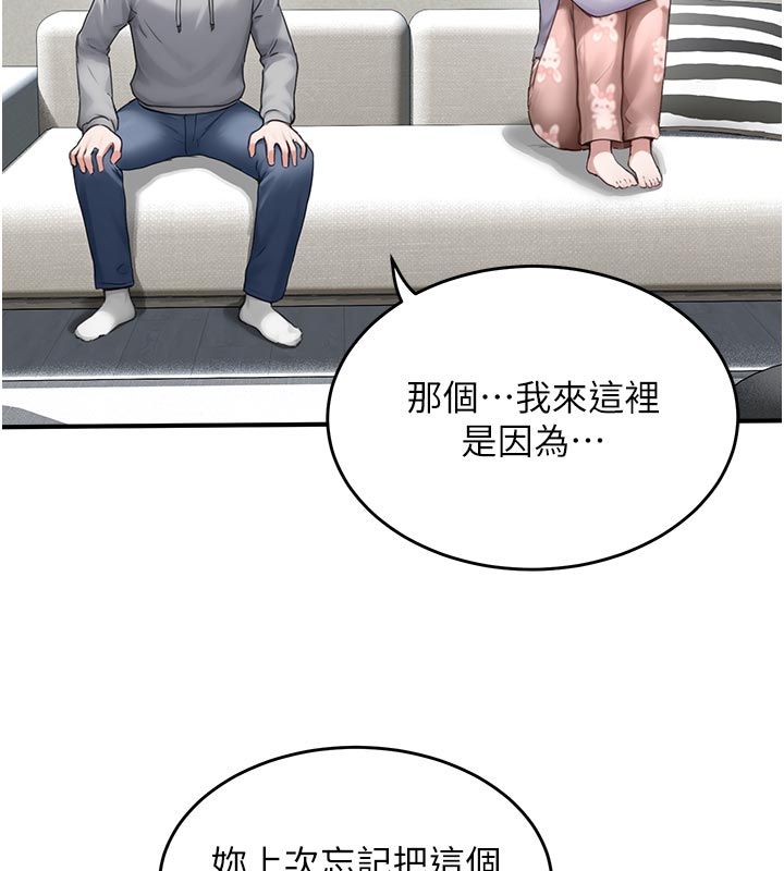 成人漫畫取材課第6話-好冷&hellip;讓我熱起來&hellip;