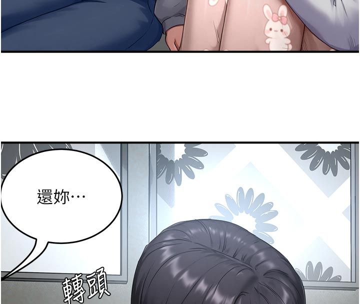 成人漫畫取材課第6話-好冷&hellip;讓我熱起來&hellip;