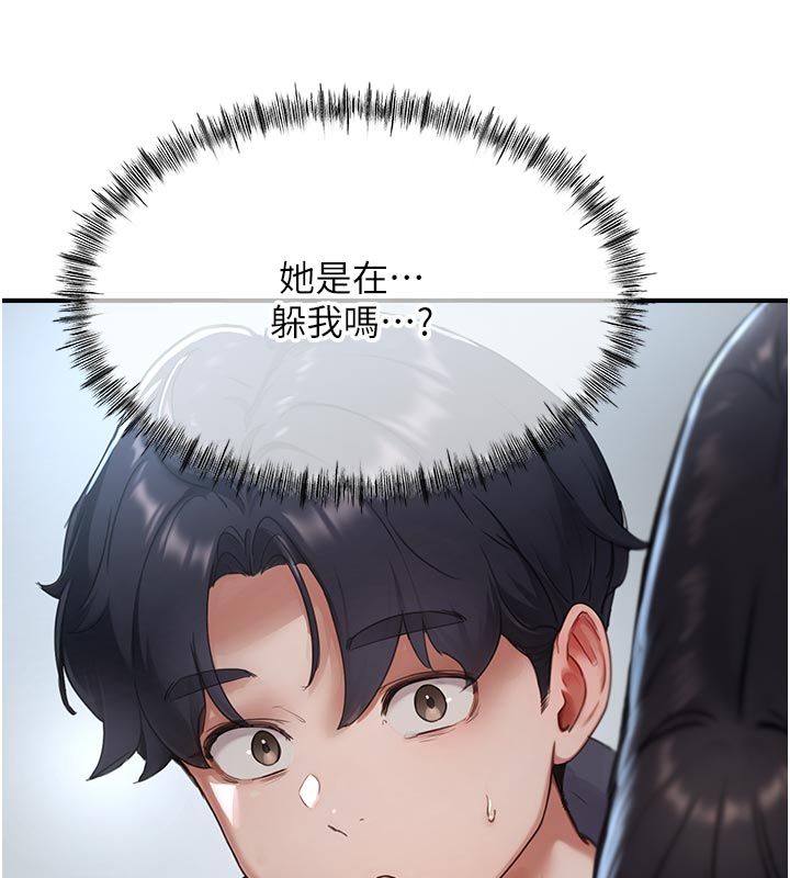 成人漫畫取材課第6話-好冷&hellip;讓我熱起來&hellip;