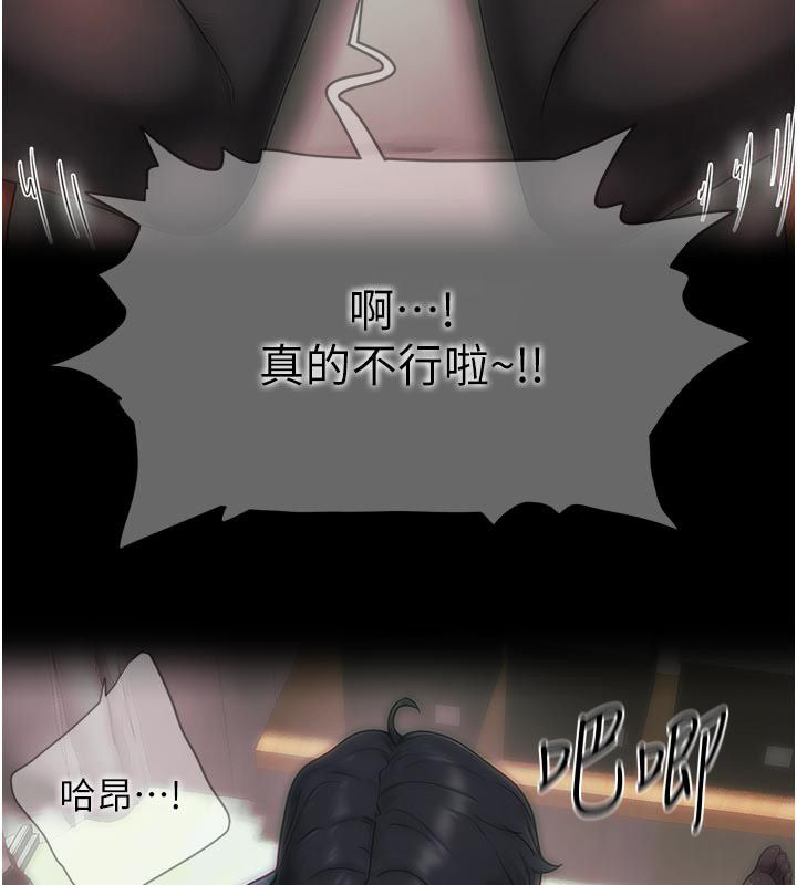 成人漫畫取材課第6話-好冷&hellip;讓我熱起來&hellip;