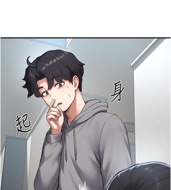 成人漫畫取材課第6話-好冷&hellip;讓我熱起來&hellip;