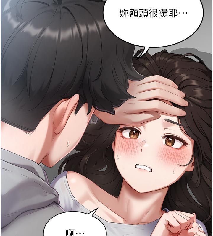 成人漫畫取材課第6話-好冷&hellip;讓我熱起來&hellip;
