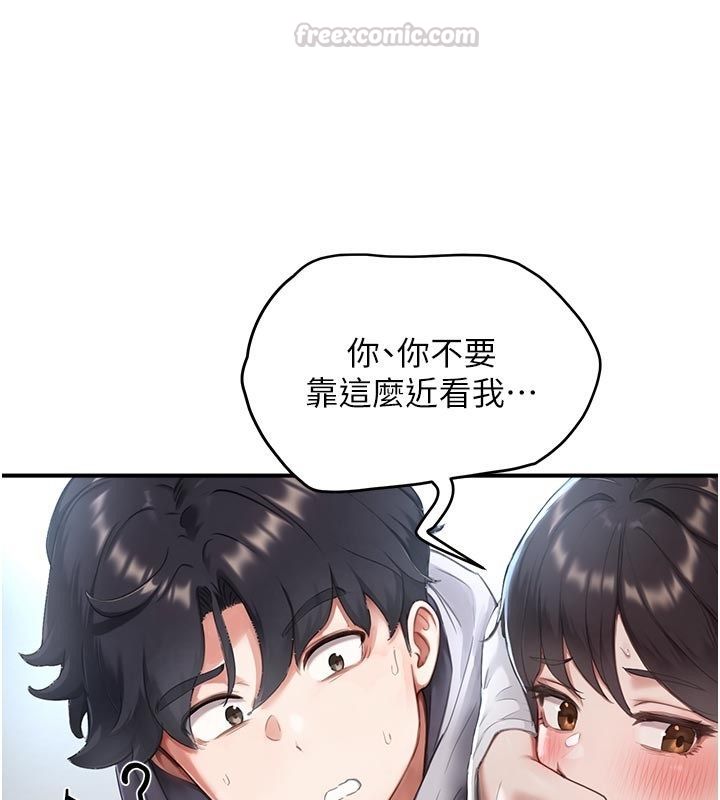 成人漫畫取材課第6話-好冷&hellip;讓我熱起來&hellip;