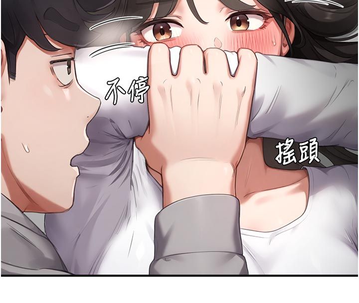 成人漫畫取材課第6話-好冷&hellip;讓我熱起來&hellip;