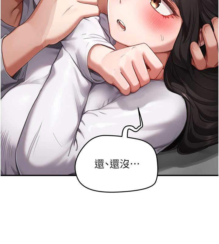 成人漫畫取材課第6話-好冷&hellip;讓我熱起來&hellip;