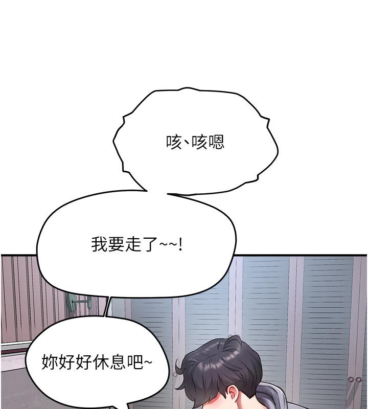 成人漫畫取材課第6話-好冷&hellip;讓我熱起來&hellip;