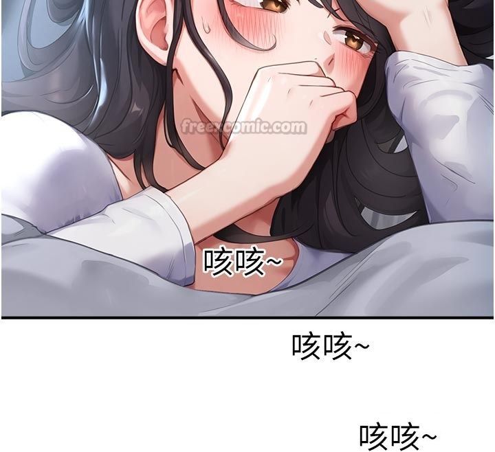 成人漫畫取材課第6話-好冷&hellip;讓我熱起來&hellip;