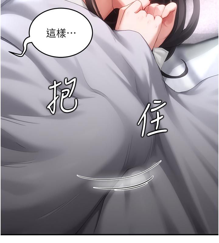 成人漫畫取材課第6話-好冷&hellip;讓我熱起來&hellip;
