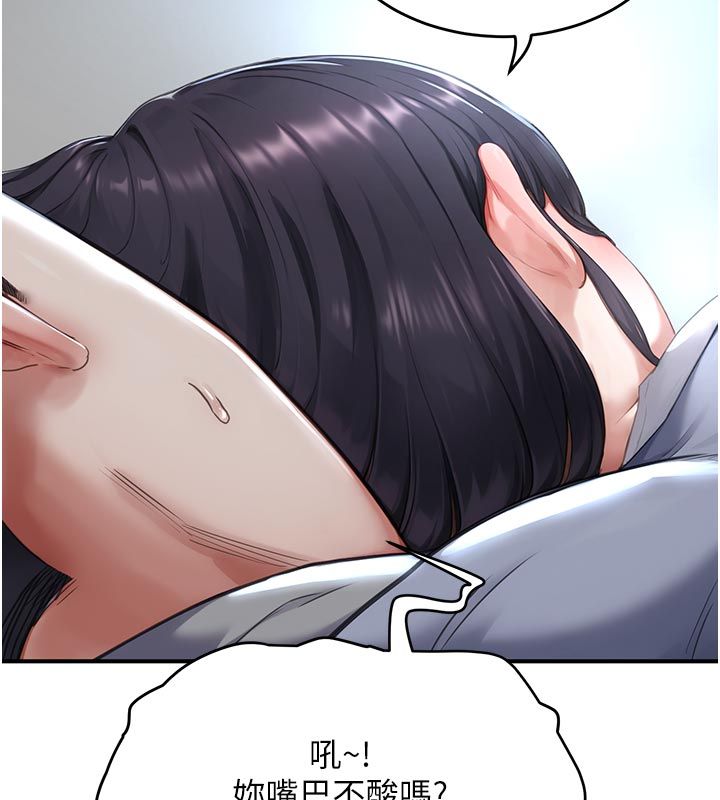 成人漫畫取材課第6話-好冷&hellip;讓我熱起來&hellip;