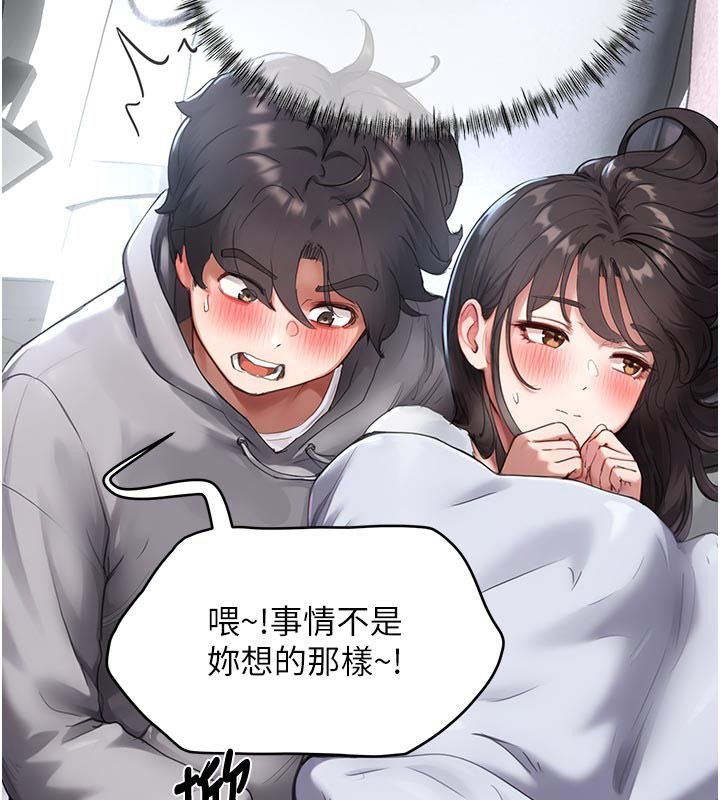 成人漫畫取材課第6話-好冷&hellip;讓我熱起來&hellip;
