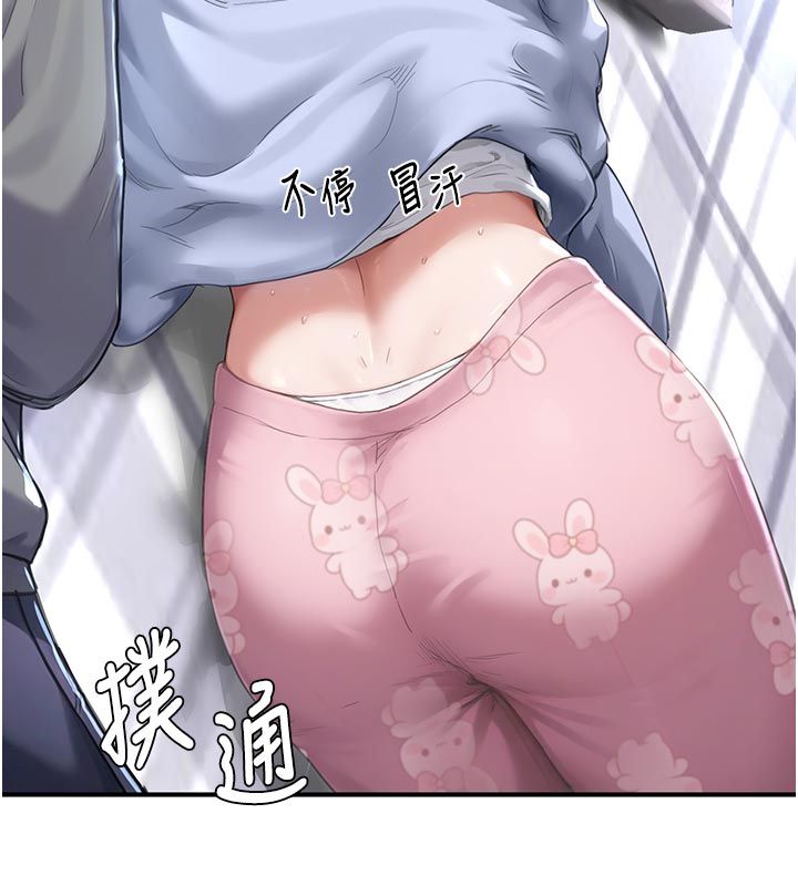 成人漫畫取材課第6話-好冷&hellip;讓我熱起來&hellip;