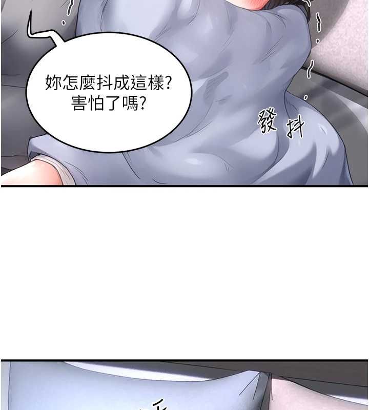 成人漫畫取材課第7話-讓妳沒辦法反抗&hellip;
