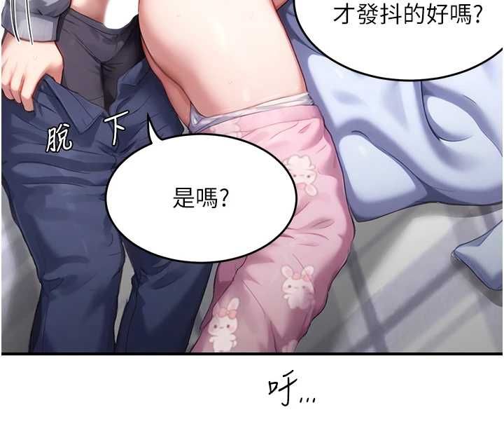 成人漫畫取材課第7話-讓妳沒辦法反抗&hellip;