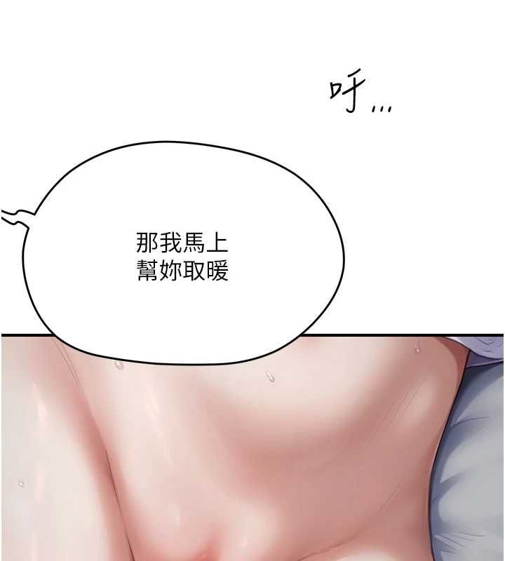 成人漫畫取材課第7話-讓妳沒辦法反抗&hellip;
