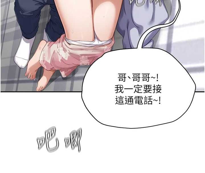 成人漫畫取材課第7話-讓妳沒辦法反抗&hellip;