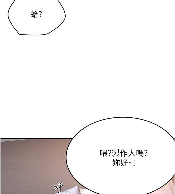 成人漫畫取材課第7話-讓妳沒辦法反抗&hellip;