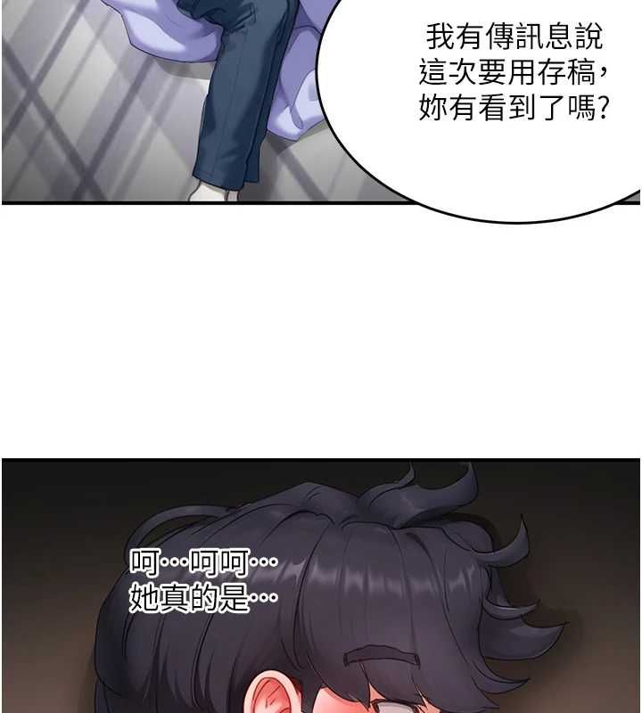 成人漫畫取材課第7話-讓妳沒辦法反抗&hellip;