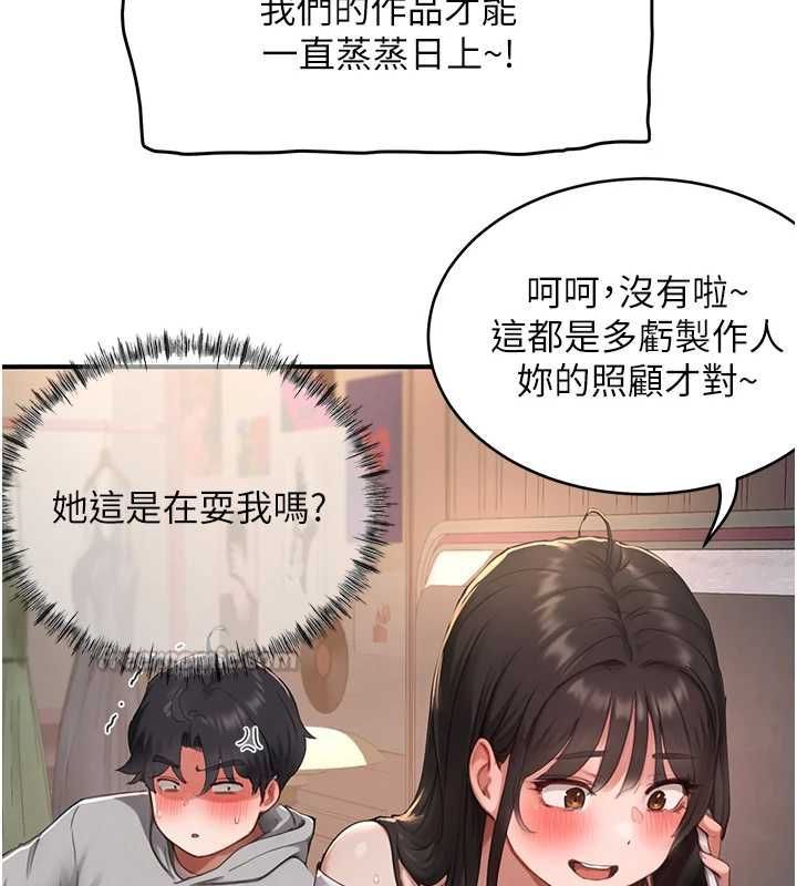 成人漫畫取材課第7話-讓妳沒辦法反抗&hellip;
