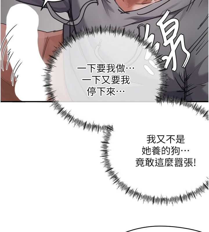 成人漫畫取材課第7話-讓妳沒辦法反抗&hellip;