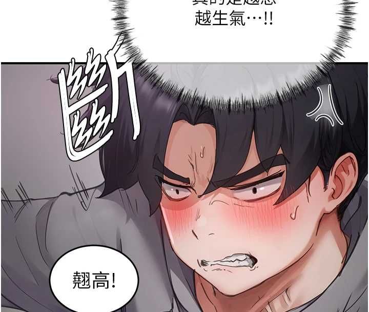 成人漫畫取材課第7話-讓妳沒辦法反抗&hellip;